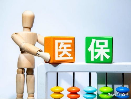 醫(yī)保新規(guī) 全年未住院報(bào)銷，個(gè)人賬戶的錢怎么辦？