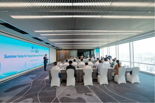 中國(guó)科協(xié)海智青年科技志愿服務(wù)夏令營(yíng)在深圳開營(yíng)，聚焦信息技術(shù)咨詢服務(wù)