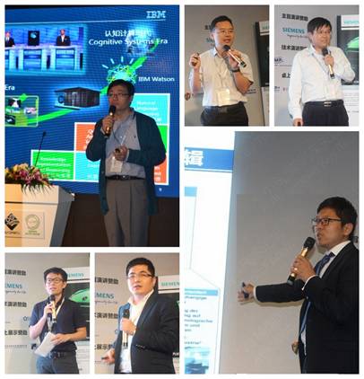 2016數(shù)字化工廠國(guó)際研討會(huì) 信息技術(shù)咨詢服務(wù)引領(lǐng)制造業(yè)智能化轉(zhuǎn)型